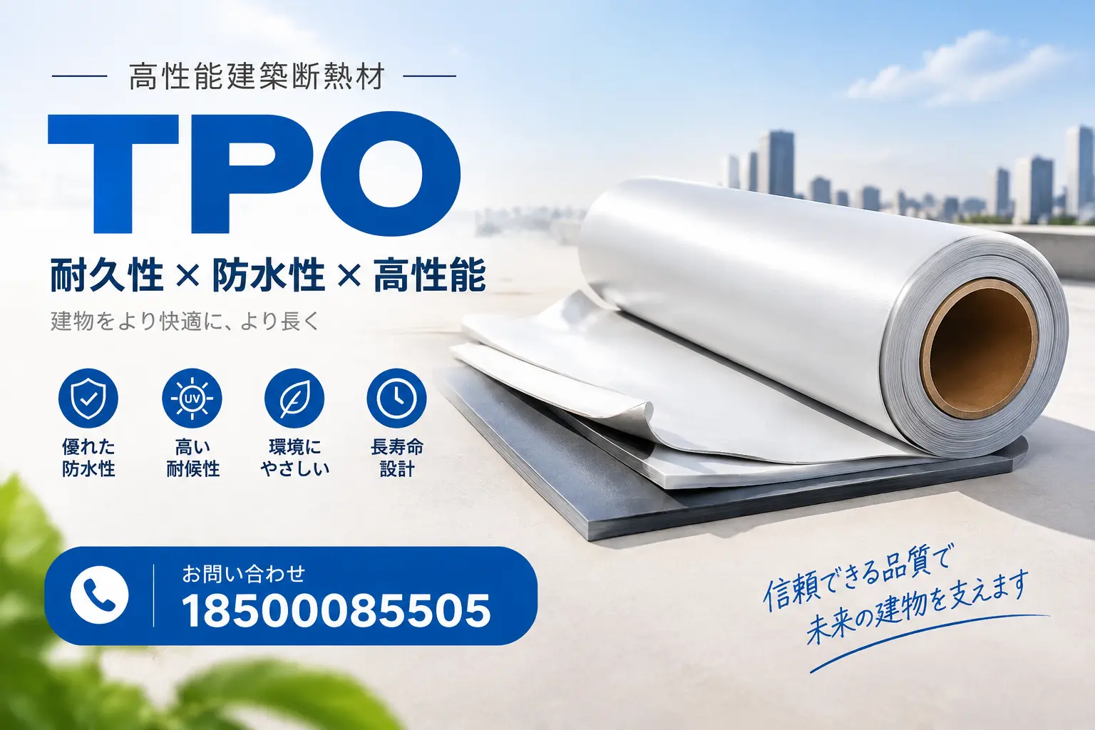 朝阳的TPO材料市场现状及未来趋势